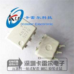 光耦 直插DIP 白色 原装 FAIRCHILD 4N35M 全新 4N35