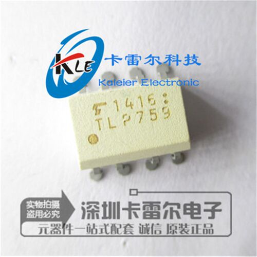 TLP759 TLP759F 光电耦合器 全新原装 SOP-8 实物拍摄 可开票