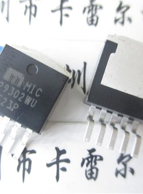MIC29302 MIC29302WU PMIC - 稳压器 线性TO-263-5 全新原装正品