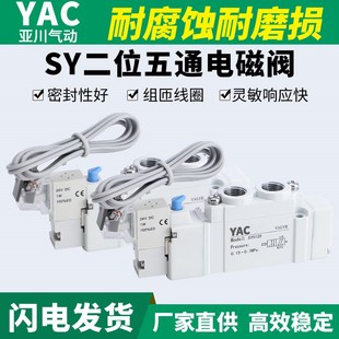 02替SMC 5220 6LZD 7120 5320 5120 气动电磁阀SY3120