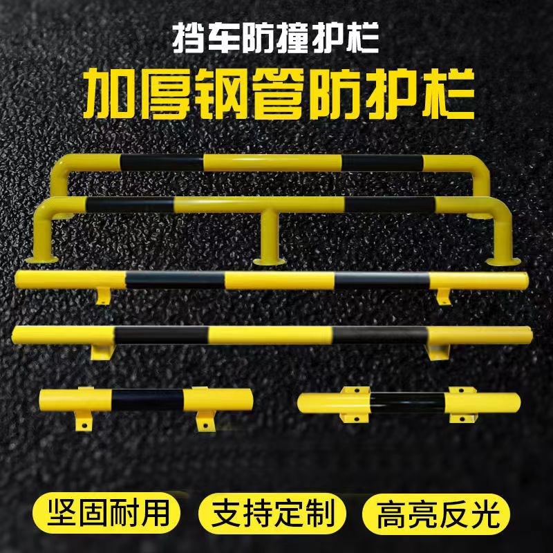 山西u型钢管挡车器停车位栏杆停车桩加固桩护栏私人车位防撞护栏