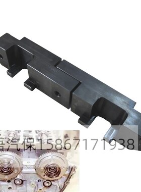 2017款新君越30H全混动雪佛兰科鲁兹工具号EN51148凸轮轴固定工具