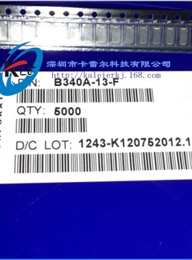 全新原装正品 B340A-13-F SMA DO-214AC 贴片肖特基二极管