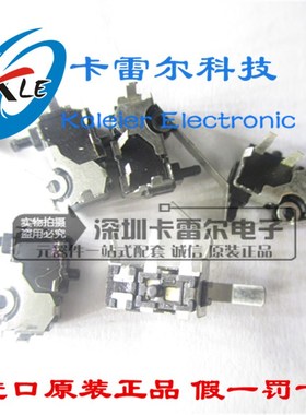 SPPB6A0100 ALPS原装正品 检测开关现货 全新原装正品 可开票