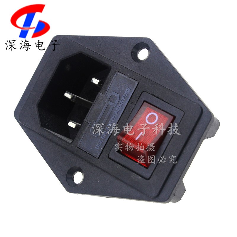 3D打印机配件Makerbot保险丝电源插座 船型开关三孔插座15A