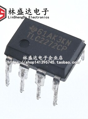 TLC2272 TLC2272CP TLC2272C 直插 DIP-8 线性运算放大器芯片