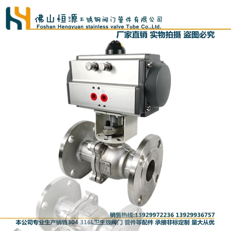 不锈钢气动法兰球阀快速切断高温蒸汽密封开关调节阀门Q641F-16P