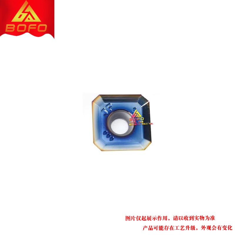 七彩铝用铣刀片 SEGT13T3 SEHT1204AFFN-X83 铝铜专用