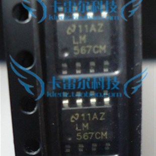 全新原装 电路音调译码 LM567CMX 解码 器 可直拍 SOP