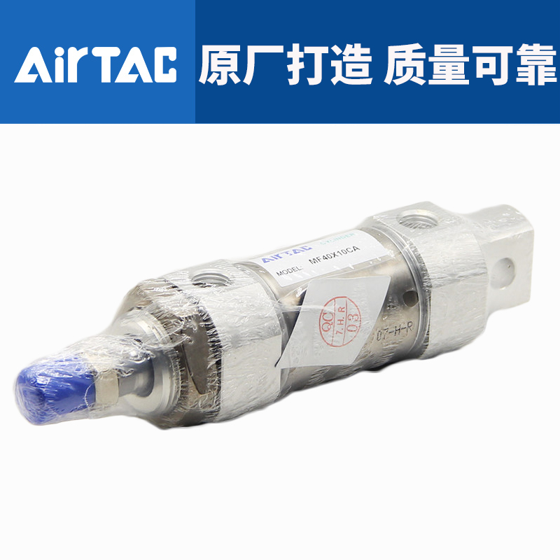 原装正品亚德客迷你气缸MF32x50SCA不锈钢-75小型标准气动元件