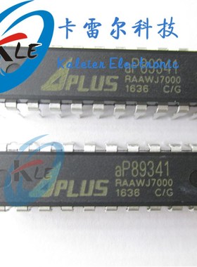 直插 AP89341 语音芯片 原装正品 DIP-直插 APLUS品牌