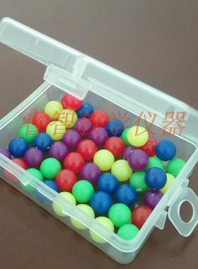 塑料小球 J20508  实心球 直径8mm 50颗塑料盒装数学 教学仪器