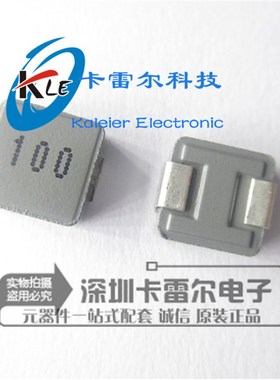0630-10UH 4A 一体成型贴片电感 一体成型大电流电感 饱和5.5A