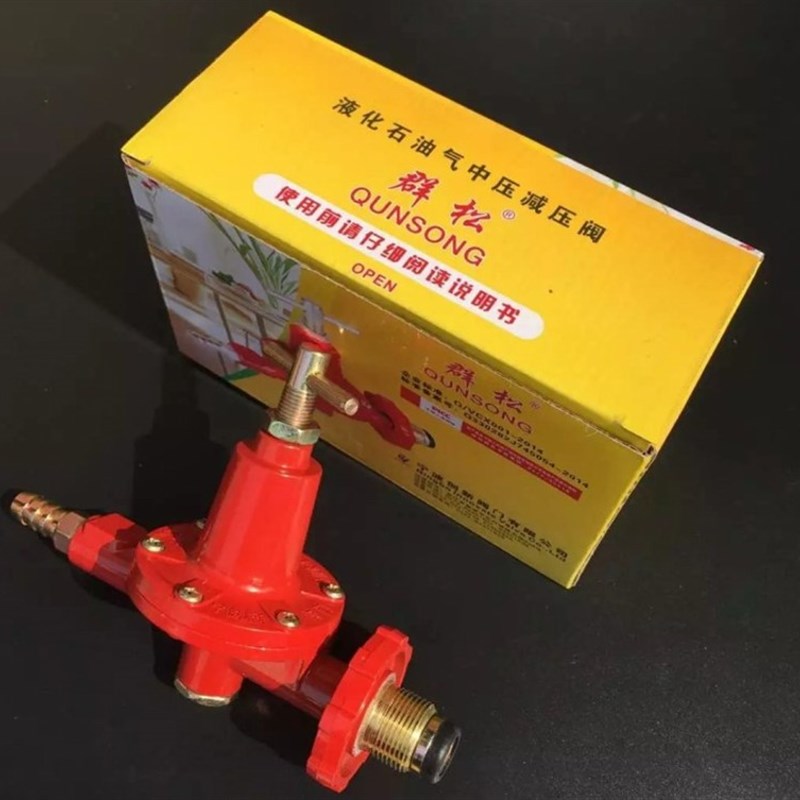 群松牌阀门 中压阀高压阀 老虎灶用阀 快速炉调压阀 快餐店用阀门