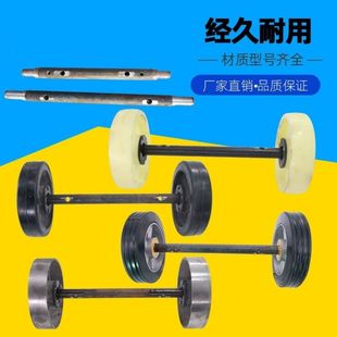 250 350型水磨石机行走轮脚轮总成轮轴打磨机水磨机配件 340