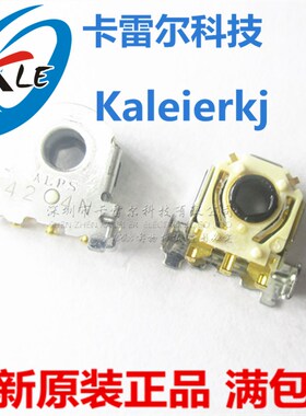 进口ALPS EC05E1220202鼠标用编码器开关5型贯通轴12定位数脉冲数
