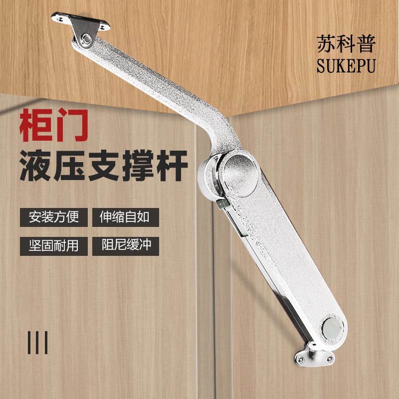 加重型任意停大力液压杆随意停柜门上翻加厚支撑器橱柜折叠气杆