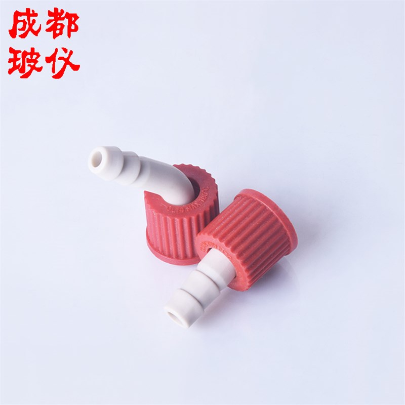 GL14mm/GL18mm/GL25mm具螺牙白色小嘴 直型/弯型 可拆式小咀滤嘴