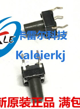日本ALPS 6*6*9.5轻触开关SKHHAPA010灰色按钮按键直插4脚 四脚