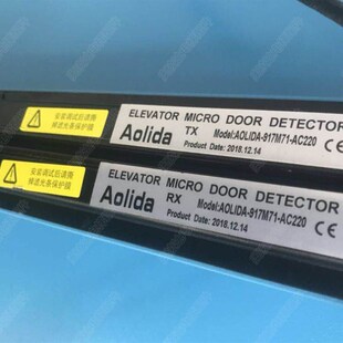 AC220 917M71 WECO 奥立达AOLIDA 奥立达电梯光幕