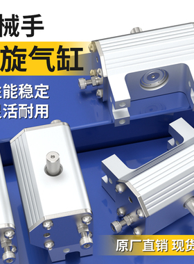 机械手快速夹具气动水口夹1615/2015D S-L工业用平头夹子配件大全