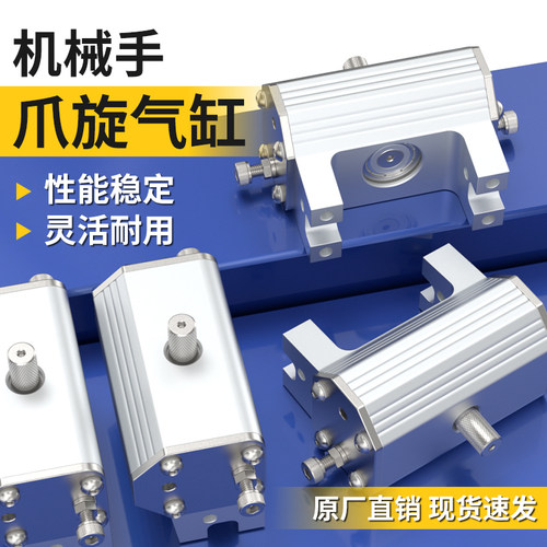 机械手快速夹具气动水口夹1615/2015D S-L工业用平头夹子配件大全