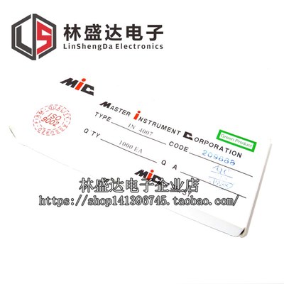 整流二极管1N4007 IN4007 直插 4007 DO-41 1A/1200V 一盒1000个