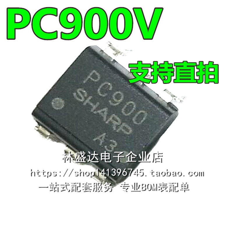 光耦 PC900V 直插光耦 DIP6 PC900 光耦 光隔离器 全新