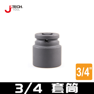 扭力扳手配件3 4套筒标准长气动风动电动扳手套筒头子
