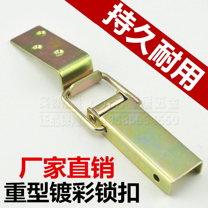 加厚重型搭扣 木箱五金锁扣 航空箱搭扣木箱搭扣工具箱铁搭扣小号