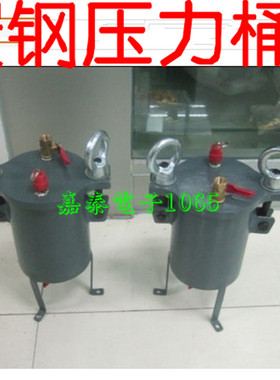 1L2L3L5L8L10L碳钢点胶机压力桶/不锈钢储料桶 带脚架