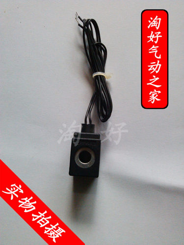 电磁阀线圈4V110 100系列220V 24V 12V 36V 380V 110V