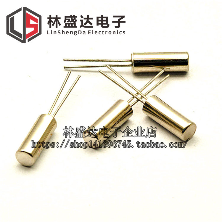 晶振11.0592MHZ 圆柱晶振 3*8 插件晶振 11.0592晶振 石英晶振