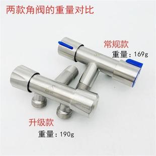 洗衣机水龙头马桶阀门双出水 加厚双控角阀一进二出 三通分水器