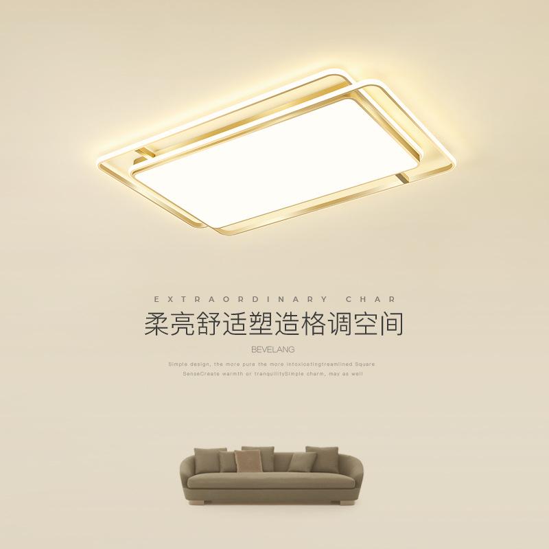 客厅灯长方形北欧创意家用大气led吸顶灯简约现代时尚轻奢卧室灯