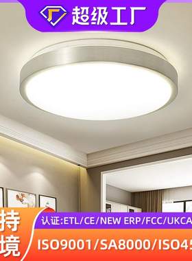 ceiling lamp现代简约圆形LED吸顶灯客厅灯卧室阳台书房LED吸顶灯
