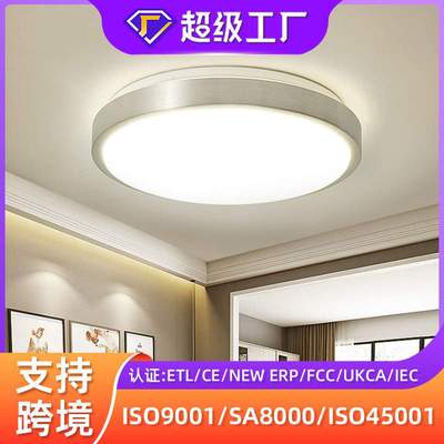 ceiling lamp现代简约圆形LED吸顶灯客厅灯卧室阳台书房LED吸顶灯