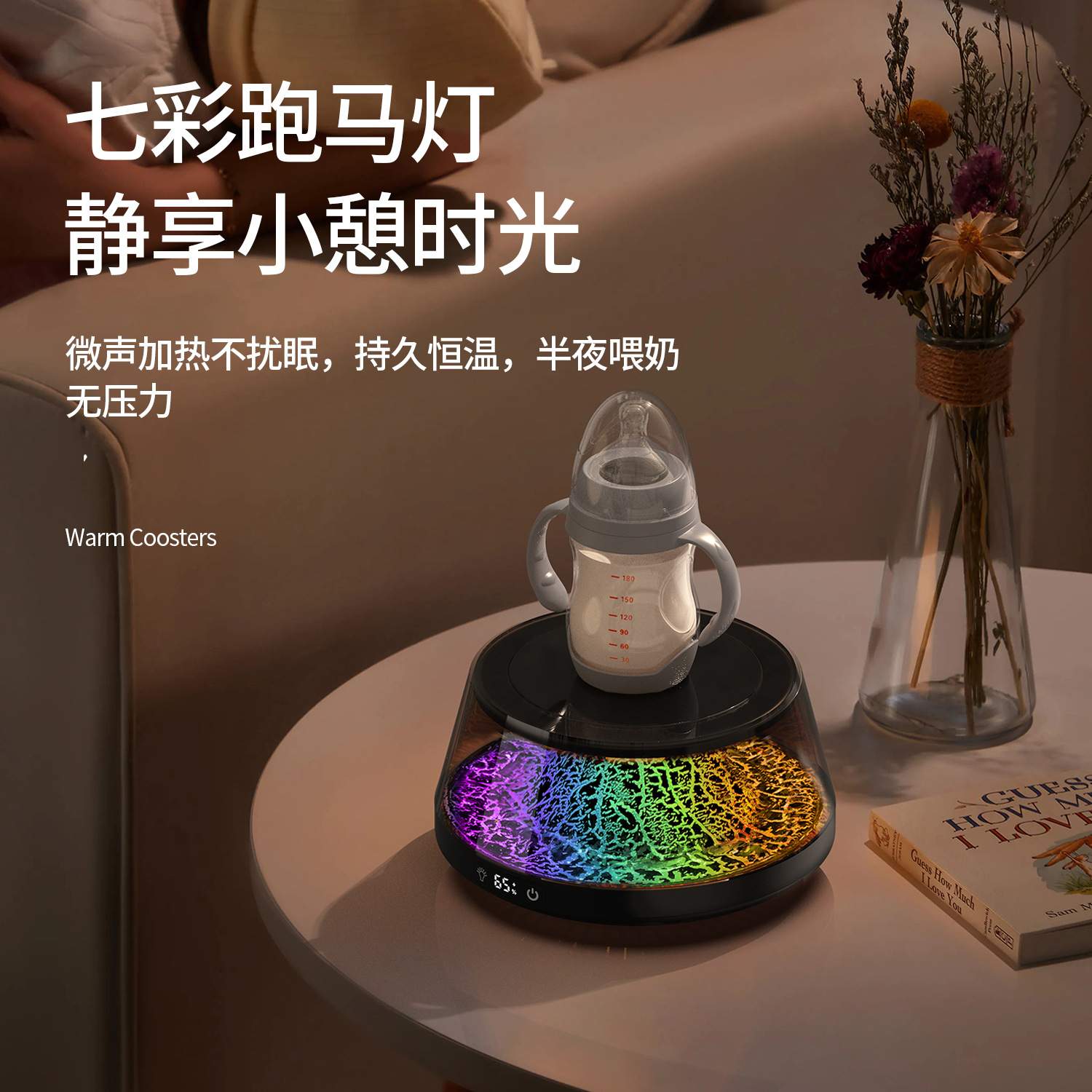 新款加热杯垫恒温保温可调温家用暖杯垫水杯底座智能热牛奶的神器