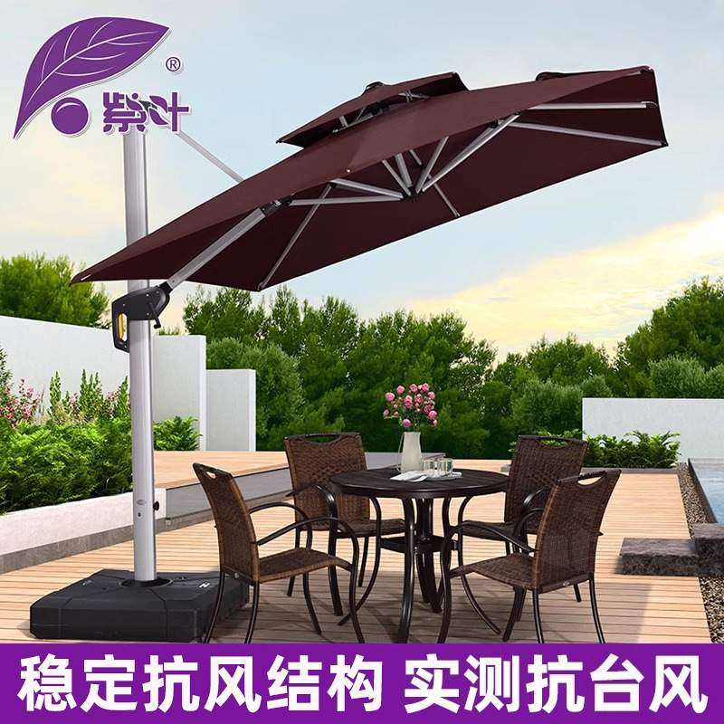 紫叶户外遮阳伞庭院伞罗马伞室外大太阳伞阳台露台花园露天户外伞