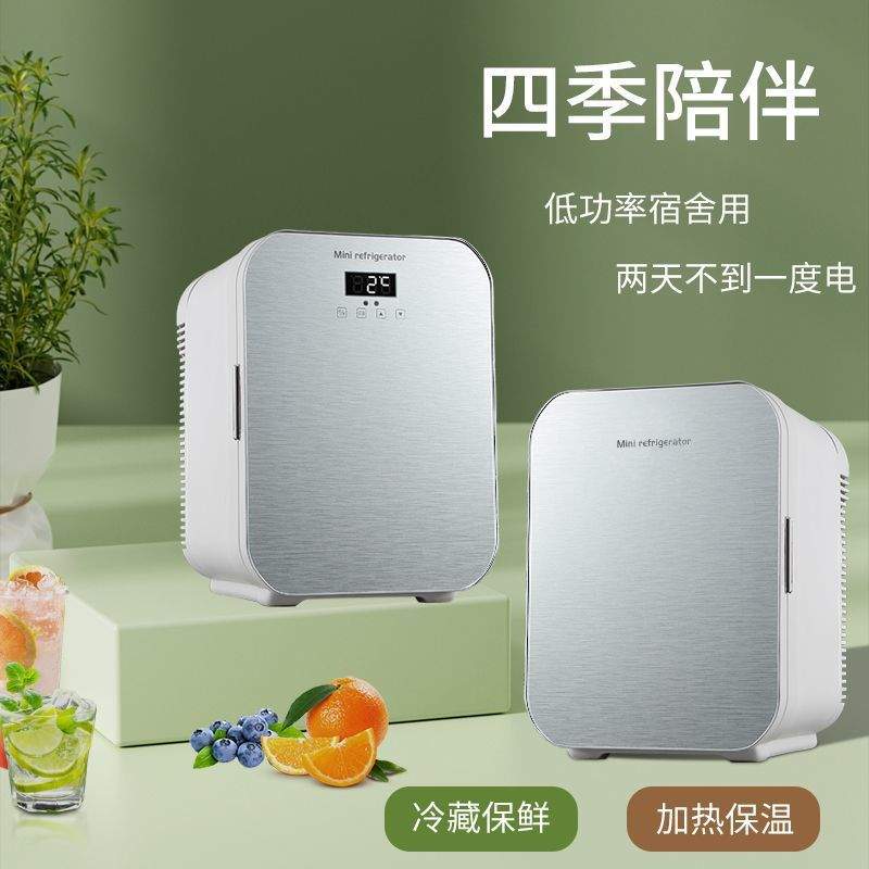 迷你冰箱学妆品冷藏二人家用制冷单人宿舍租房小型车载冰箱厂