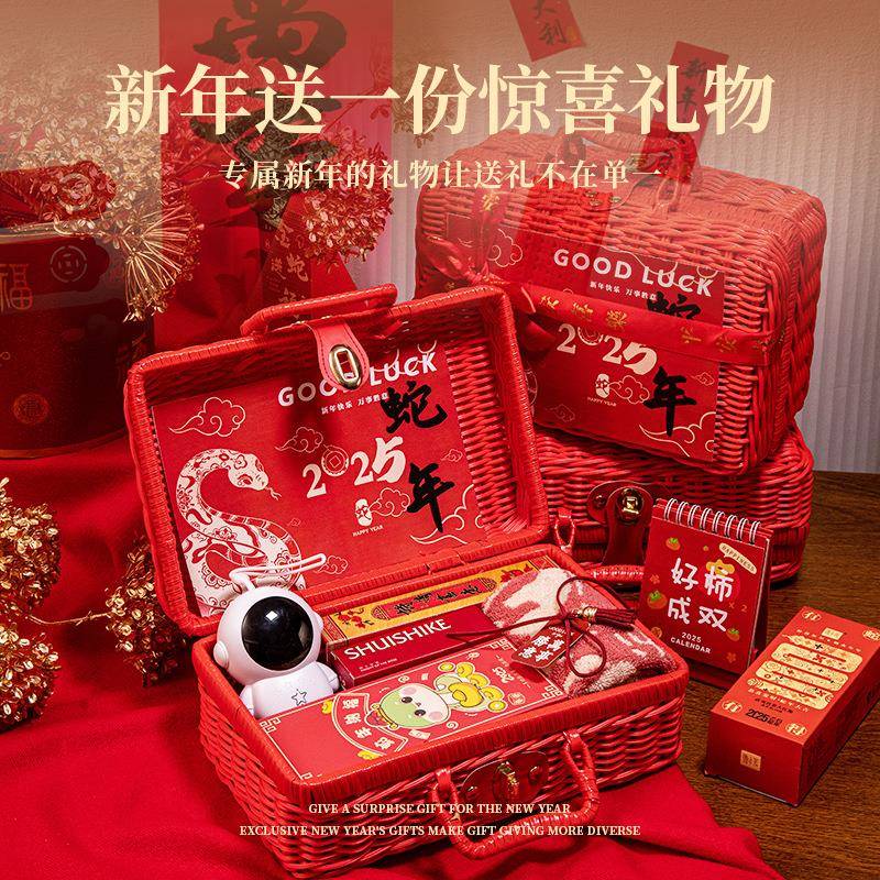 开门红藤编篮子编篮伴手礼公司开业送员工小礼品实用年会商务礼盒