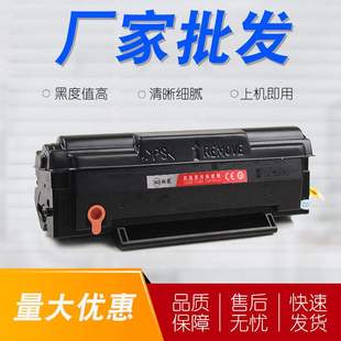 M6508墨盒M6558 适用奔图PD P2508 Pantum M6608打印硒鼓 208硒鼓