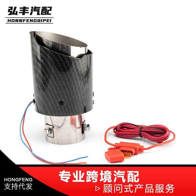 汽车改装改装碳纤维发光尾喉带耐高温LED灯改装排气管喷火尾喉