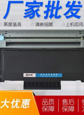 TN3145粉盒 适用兄弟DCP-8060 8065DN墨盒DR3250鼓架HL-5050DNT