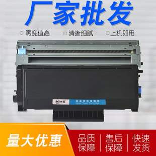 8065DN墨盒DR3250鼓架HL 8060 5050DNT 适用兄弟DCP TN3145粉盒