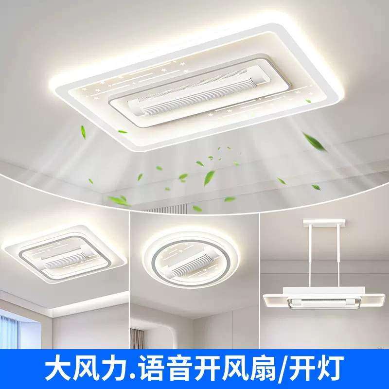 全光谱护眼大气客厅主灯餐厅卧室现代简约led超薄无叶吸顶灯风扇,自行车/骑行装备/零配件,更多零件/配件,淘宝优惠券,粉丝福利购,淘宝优惠卷