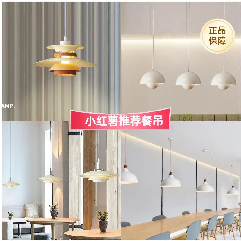 餐厅吊灯日式侘寂风丹麦设计师飞碟吧台灯原木升降民宿PH5餐桌灯