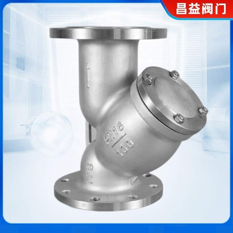 304不锈钢Y型过滤器GL41W-16P 304\316L不锈钢Y型法兰过滤器