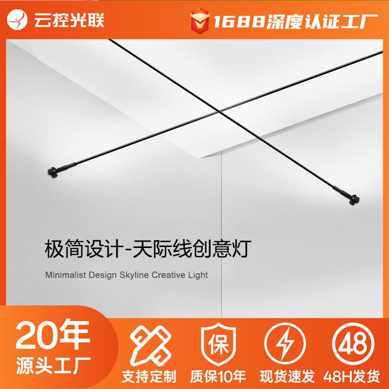 天际线钢带灯可弯曲线条灯柔性线性灯设计师款别墅走廊COB灯带