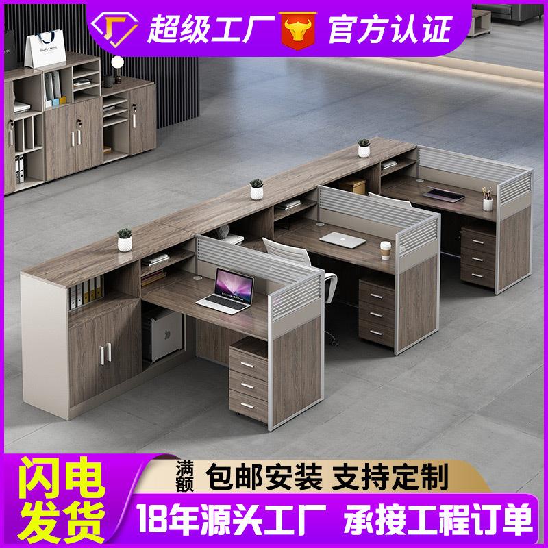 办公家具办公桌椅组合财务桌简约现代2人4人职员桌办公室创意卡位